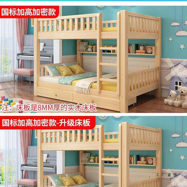 985上下床双床层两层全实木子高低床新型儿童母床成人下宿舍上铺,基础建材,脚轮/万向轮,淘宝优惠券,粉丝福利购,淘宝优惠卷