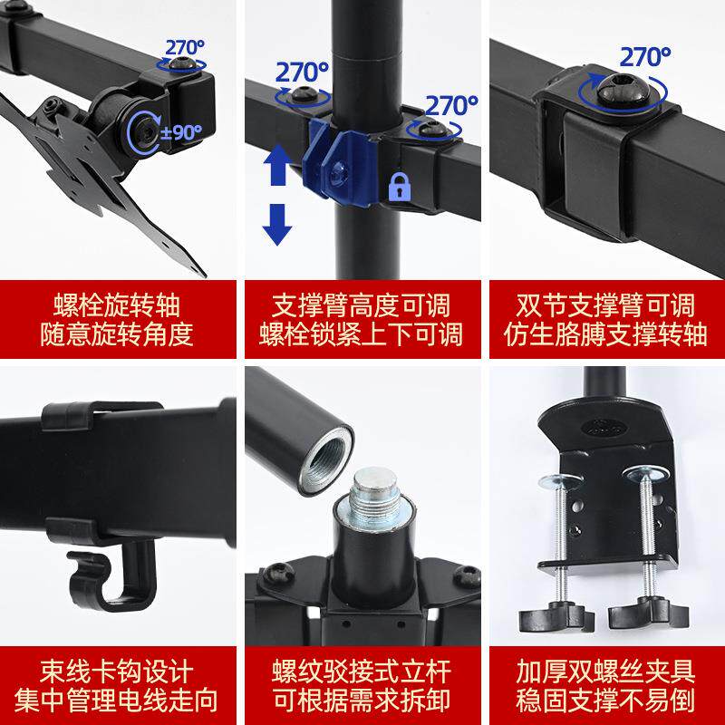 1-32寸上ZX-MT0440双屏支架桌面显示器下架支机械臂电视架夹桌面