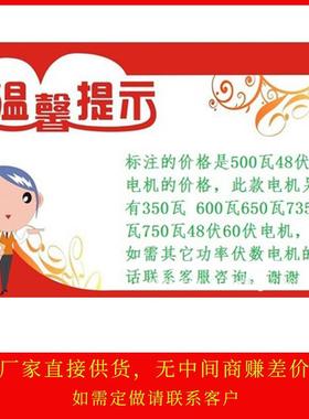 磁直流减速永APZ无刷电机BM1418Z5X00W48V中置机BM1电418ZXF