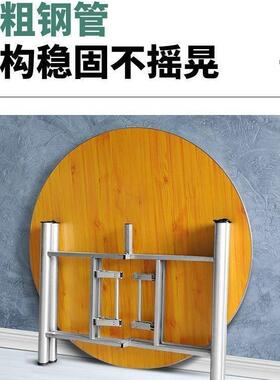 加厚圆桌店圆桌面实木叠桌桌折子家用转盘饭OZP酒店食圆堂饭桌形