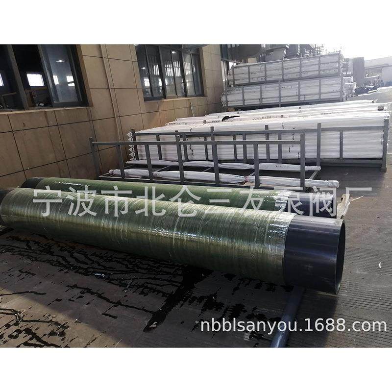 凯鑫工kxpv厂家货FRPP-PVC玻璃钢管塑U料化管件GB/T1899UPVC工业,家装主材,进水软管,淘宝优惠券,粉丝福利购,淘宝优惠卷