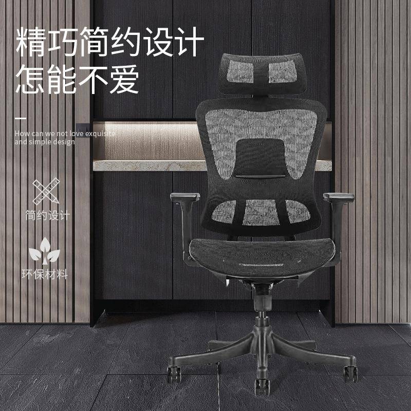 简约现代板职员人体工学椅椅学生书家用01可升降旋转转桌移电脑老
