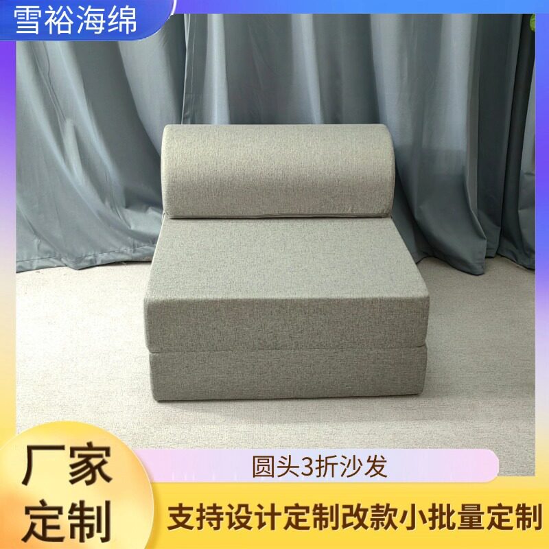 亚马逊厂家 圆头3折叠沙发 单双人沙发现代简约风格高级休闲