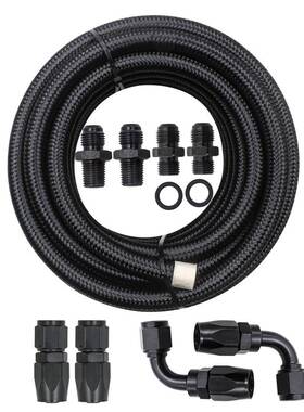 汽车改装黑自变速箱藏箱线套件冷4l60e色an6黑线NKB油冷动器油管4