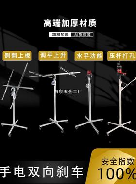 石膏埃特板木工吊顶封板装HTO支架潢手摇板动升降机提升举升移平