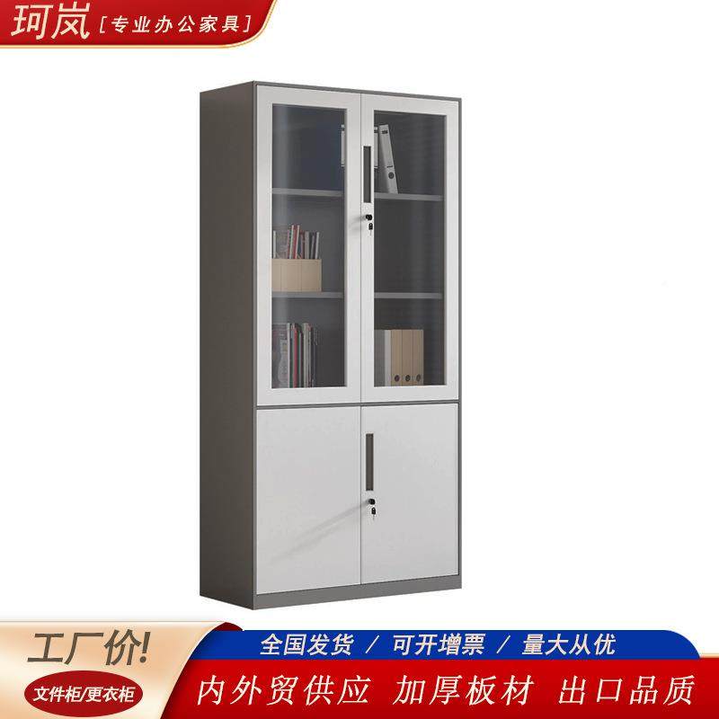 拆装钢制案办公档件柜套色文铁皮柜资料柜KL-c330钢制财务储柜物,商业/办公家具,办公储物柜,淘宝优惠券,粉丝福利购,淘宝优惠卷