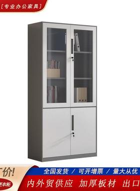 拆装钢制案办公档件柜套色文铁皮柜资料柜KL-c330钢制财务储柜物