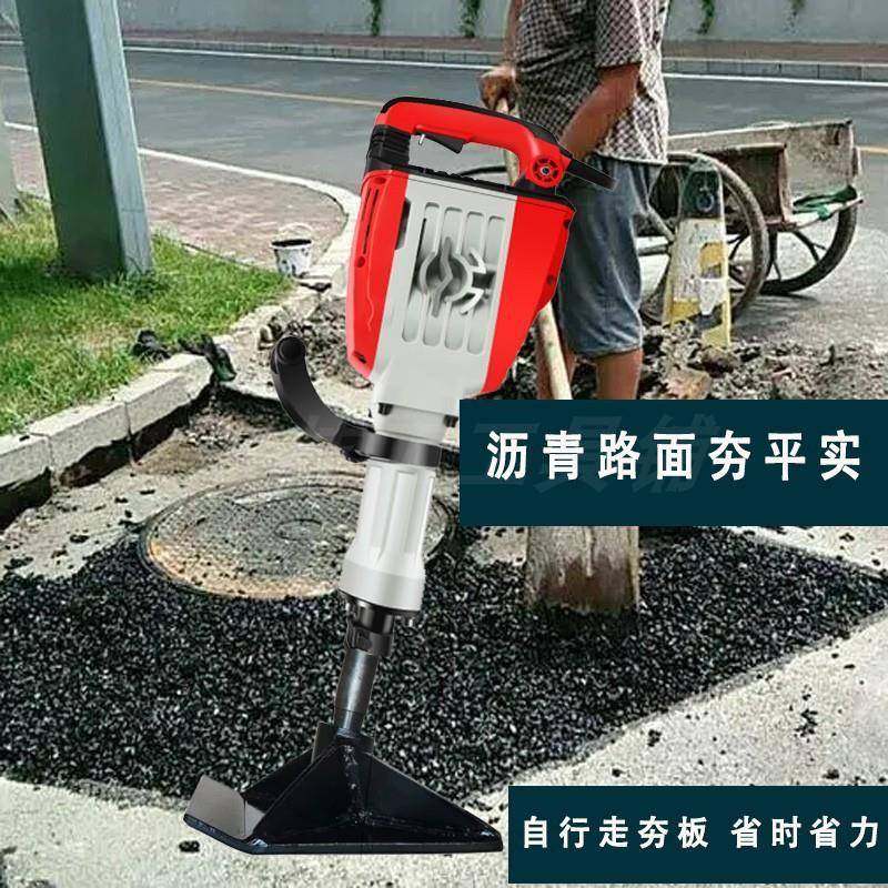 电动多油用小型土机夯汽冲击打51348夯机电镐平夯板锤夯实机砸平,农机/农具/农膜,其它农用工具,淘宝优惠券,粉丝福利购,淘宝优惠卷