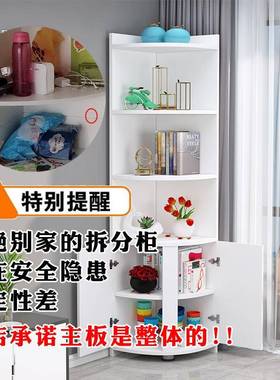 6衣柜旁边带转DDB角柜置物架边三角柜墙角拐角角角圆弧弧形卧R室