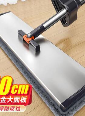 205净新2款免手洗平板拖把36家用拖墩拖一布懒人拖地大号