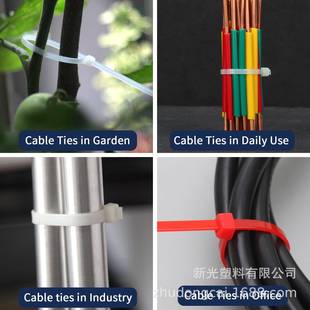 拉重力扎带9龙x900908塑料扎带捆扎线扣束线带打包带自锁尼式 扎