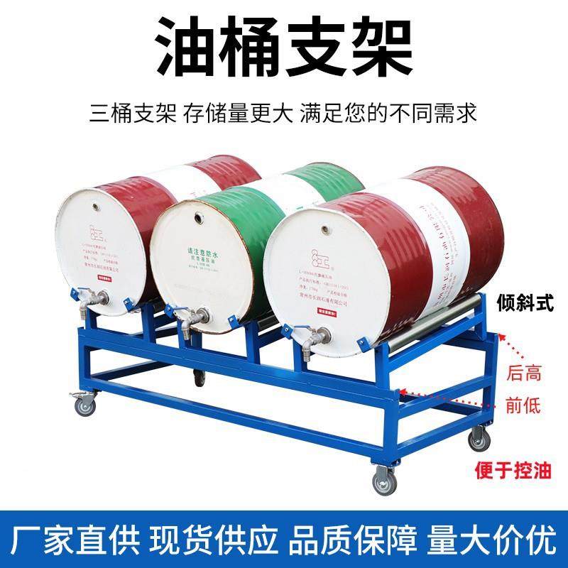 恒桶资油桶架放油架防动泄漏托441盘防渗漏化学品分支架滚装化工,商业/办公家具,仓储货架,淘宝优惠券,粉丝福利购,淘宝优惠卷