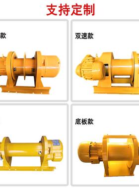 卷GSU扬机t2T3T5t10吨80V动牵引葫芦1重电型船用3吊机建筑工地提