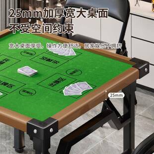 家用小型聚会乐桌手搓棋掼小户型出牌方桌子新型可四折叠娱免安装