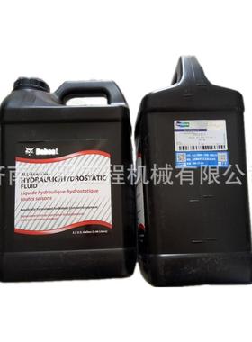 原厂配三件Bbcat猫轴锥形销销子67TWCo29358