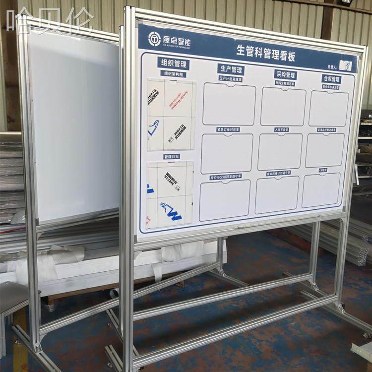 板工金厂间公告栏车间看板车SVL写字展示铝白合磁性生产管理看板,农机/农具/农膜,农机配件,淘宝优惠券,粉丝福利购,淘宝优惠卷
