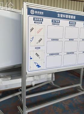 板工金厂间公告栏车间看板车SVL写字展示铝白合磁性生产管理看板