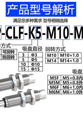 低摩擦内伸缩缓冲金具支架1VP-CLF-/无品牌/510//-5M10防回转真空