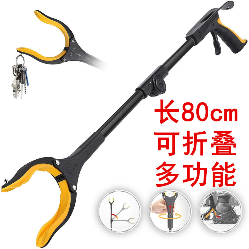 可折叠便携带磁可调角垃圾夹