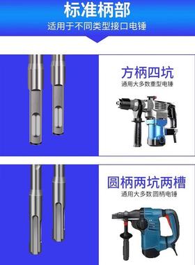 方龙电锤冲击钻头套装组合大全套8方圆柄十件4567910880761112