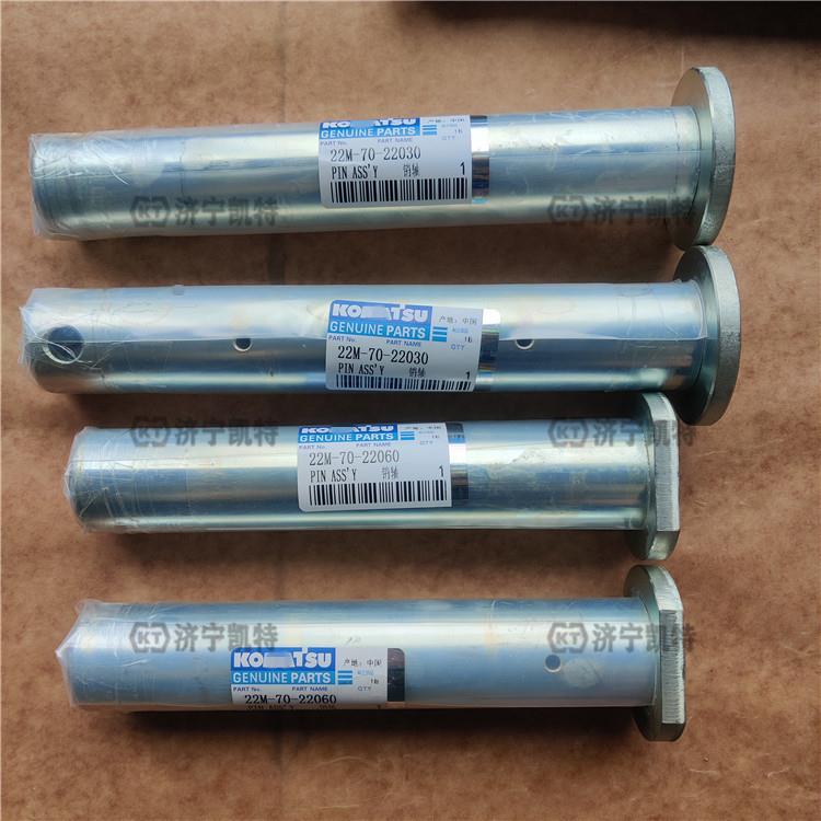 PC567挖掘机全车销AZH轴根-大小臂1共1原厂耐磨斗轴现货包邮