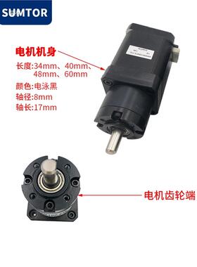 42减速步进电机1:5.18达大力矩1:50三拓步:进马1100一体248式sumo