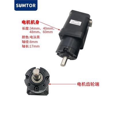 42减速步进电机1:5.18达大力矩1:50三拓步:进马1100一体248式sumo
