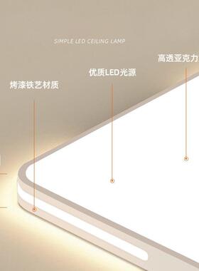 202l5年新款客厅家灯现代简大气超674薄ed约吸顶灯长方形用大厅灯
