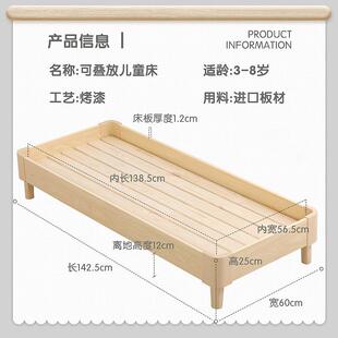 幼儿床专床用实木床叠叠床儿童午睡床宝宝休无品牌/床园午托管班