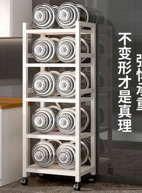 厨房物地置物架落250602多层夹缝收纳架家用烤微波炉箱多功能带抽