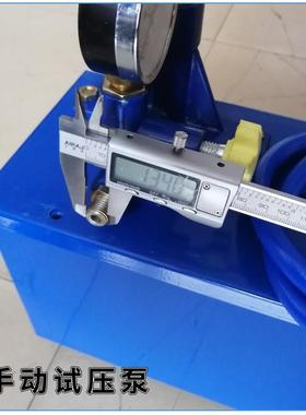 手动路漏453泵手ppr检水管试压机60kg提管家用测压泵