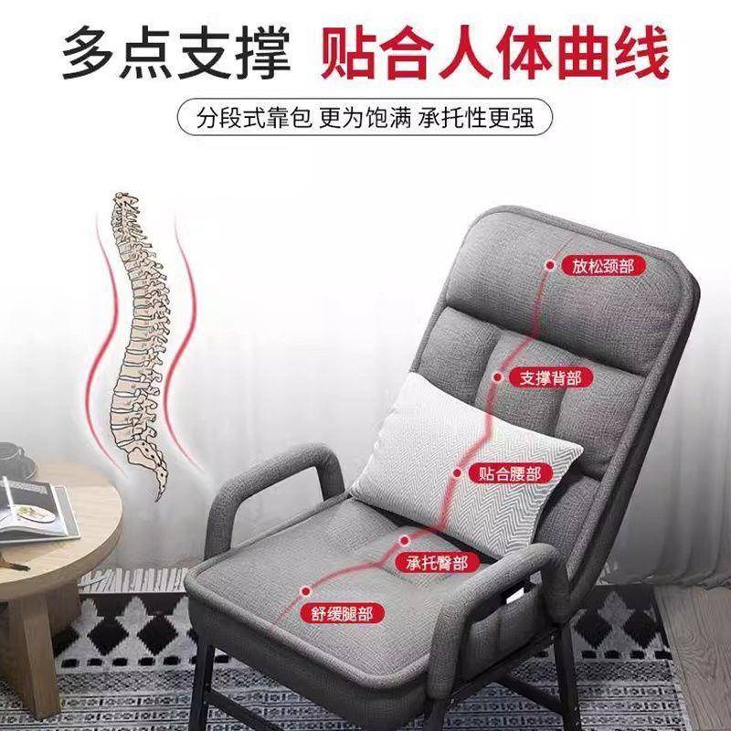电脑椅发家舒适靠165背懒人沙折叠躺椅书房办公椅椅宿用舍午睡电