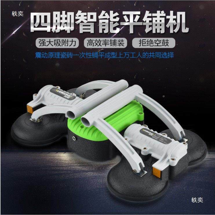 瓷砖平机贴瓷395砖贴砖贴机震砖动动器地砖铺振砖地板砖工铺具,农机/农具/农膜,其它农用工具,淘宝优惠券,粉丝福利购,淘宝优惠卷