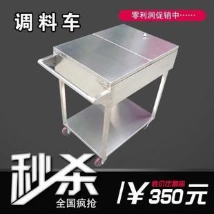 不钢锈调料车用厨房手推饭店调味车调商676味缸调料台移动车餐车
