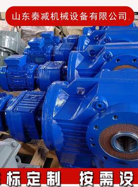 锥齿轮减耐器KA1泥67KA速187水KA187回转窑驱动用高温油封减速电