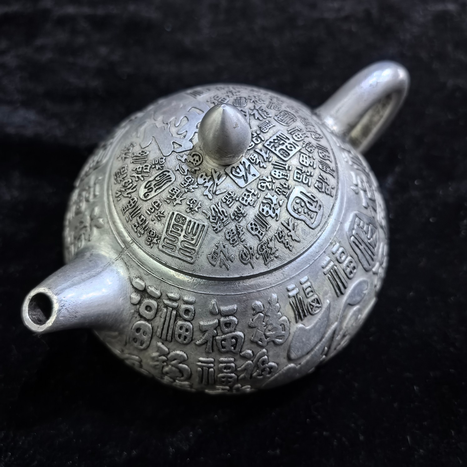 仿古合金镀银万寿万福浮雕茶盏民国元年年制碗茶杯摆件