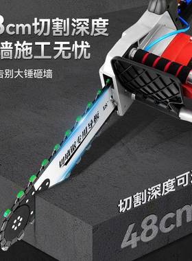 新款混土凝切墙机无尘开改门泥专用切割机锯窗229墙水开槽开墙切