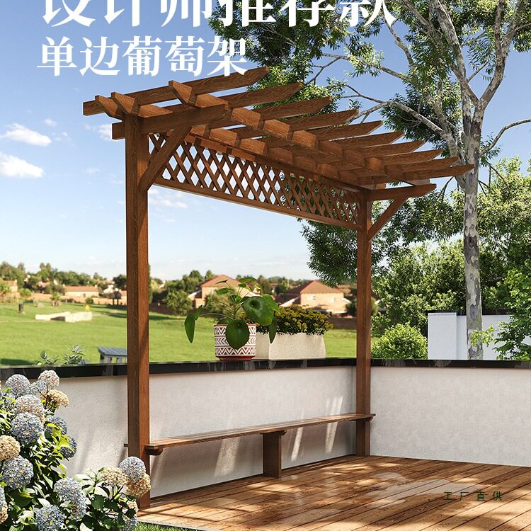 户外庭院防腐木碳化木爬藤架