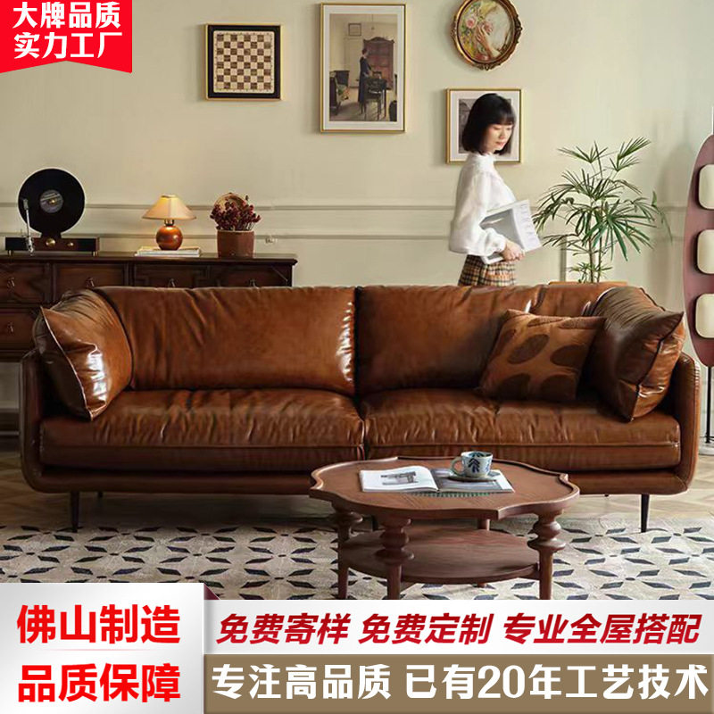 法式复古真皮沙发羽绒客厅中古风意式北欧小户型直排三人位沙发