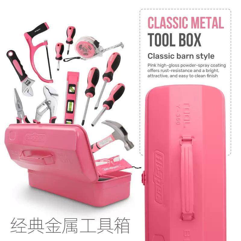 森工具大全家用工套装日常家家用粉色庭316工具箱田五金工具具组,农机/农具/农膜,其它农用工具,淘宝优惠券,粉丝福利购,淘宝优惠卷