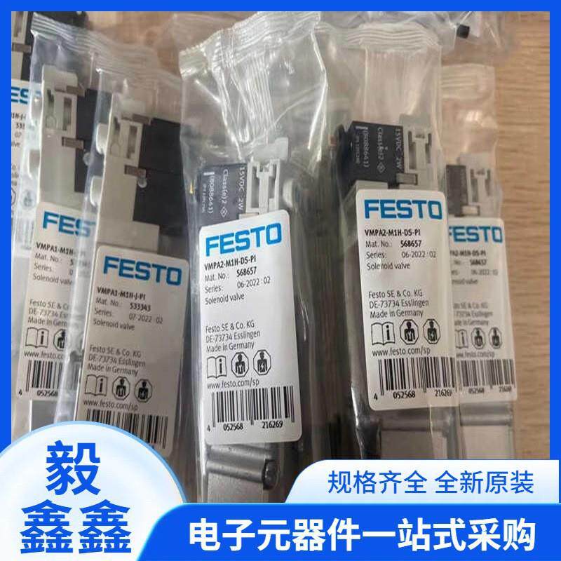 现货FESTO2气缸DSNU599-2510-40-50-8010-0-15-160--现货包邮