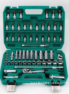 6件中飞18汽修26972套筒组套中快速套筒一整套3/寸汽车修理组套合