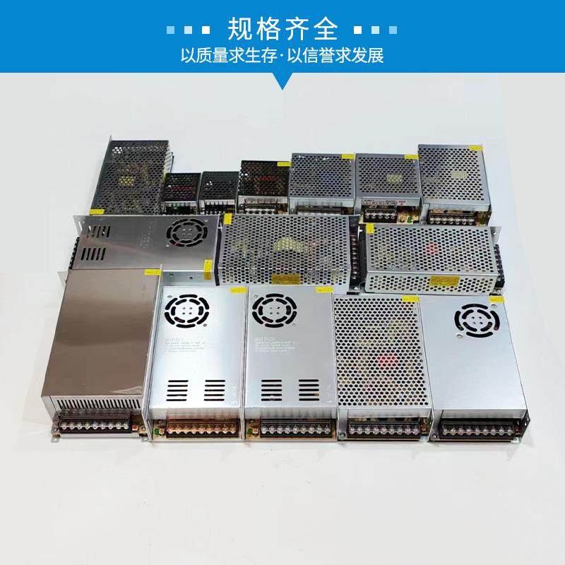 LED开关电源V300W室内条灯5V60A变压5器S灯-30ZUT0-5直流稳带压电