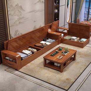 ITX华文世家金丝胡物桃木实木沙发组客厅小户冬型夏两用中式储合