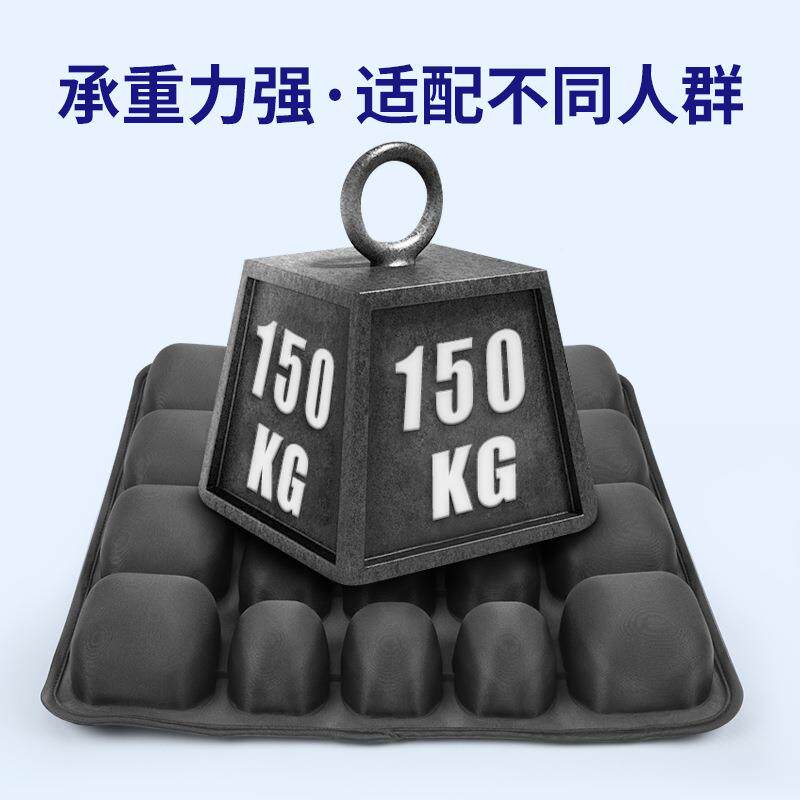 充充气坐臀垫透气水洗学生久坐椅子垫减压气家居家用美BC-42压减