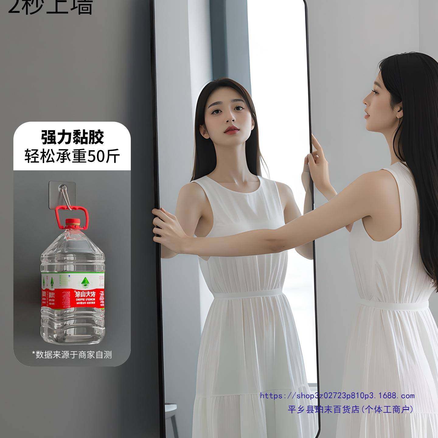 卧全身镜子贴墙自衣粘MNCYJ015免打室孔试衣镜子家用宿舍风壁挂墙,农机/农具/农膜,其它农用工具,淘宝优惠券,粉丝福利购,淘宝优惠卷