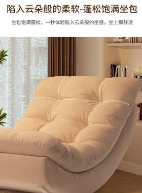 月摇摇休椅躺椅成DOI亮人可睡觉懒人沙发椅客厅阳家用闲台单人沙