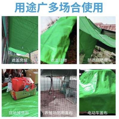 聚烯防篷布BWK四季货场雨布盖布防雨防晒乙耐磨抗老封化窗水工地