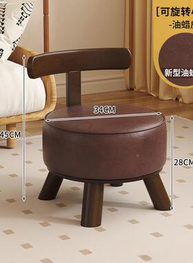 实木带旋MNE转小转凳子家用靠背小子椅子实木旋矮凳简小椅子靠背