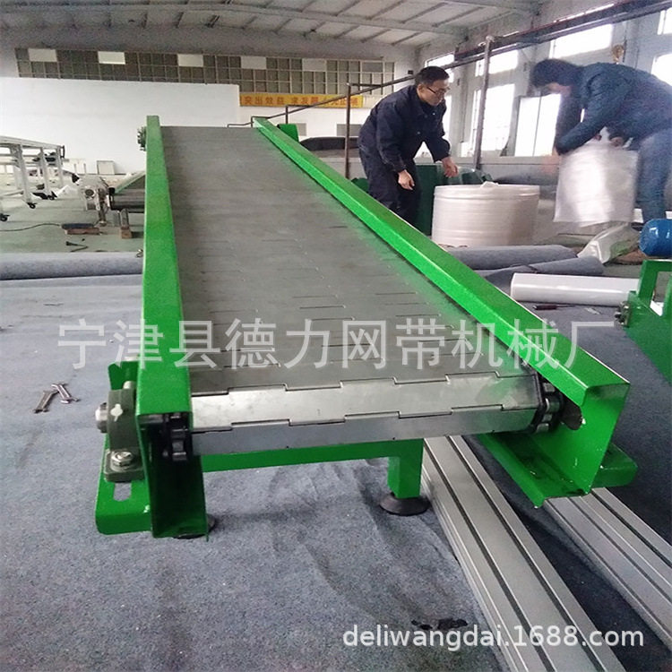 吨包袋传送带小型对接式链板线板链输送带煤灰运输不锈钢输送线